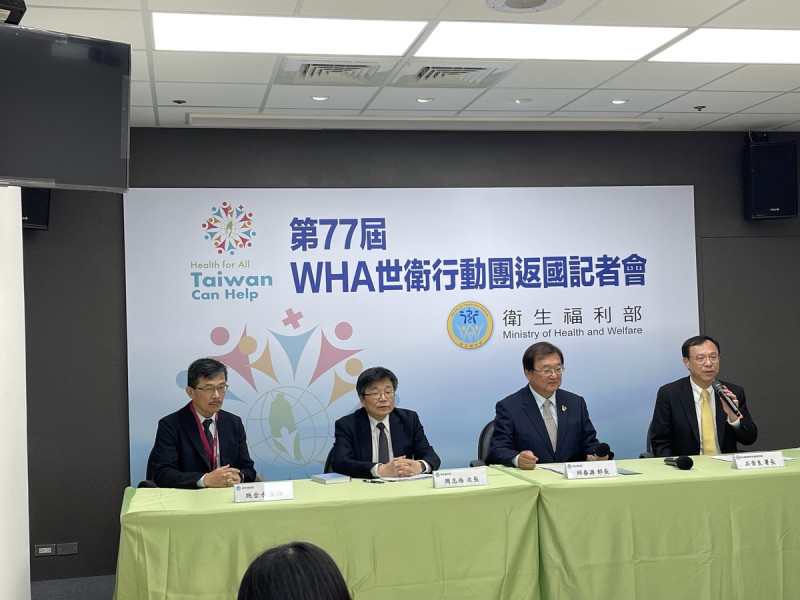 衛福部表示，為台灣發聲國家增多。   圖：衛福部／提供