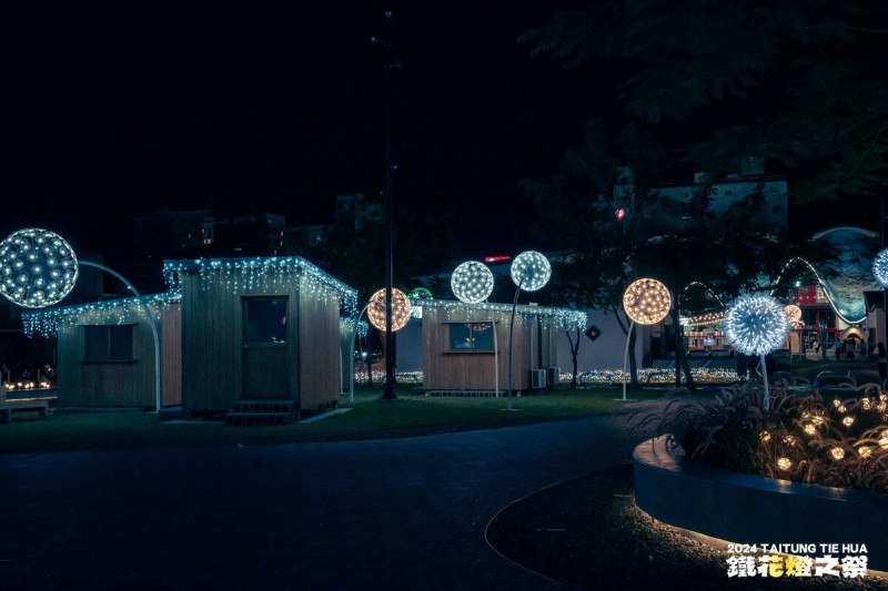鐵花燈之祭。   圖：台東縣政府／提供