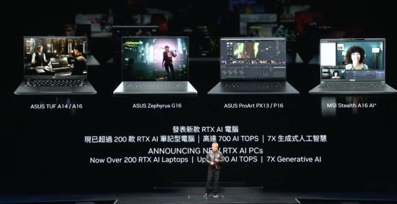 輝達(NVIDIA)執行長黃仁勳昨(2)晚於台灣大學演講時，公布與華碩及微星合作推出的4款全新 RTX AI 個人電腦。   圖：翻攝黃仁勳直播畫面