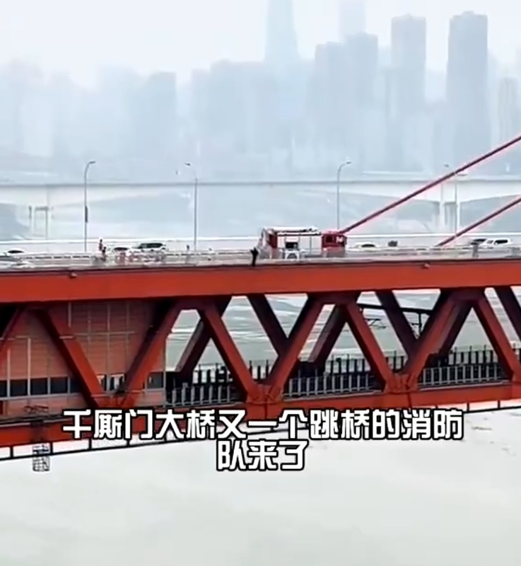 有人企圖在重慶千廝門大橋跳橋，1 輛救護車抵達現場後趕緊進行救援。   圖：翻攝自財經真相 X（前推特）帳號