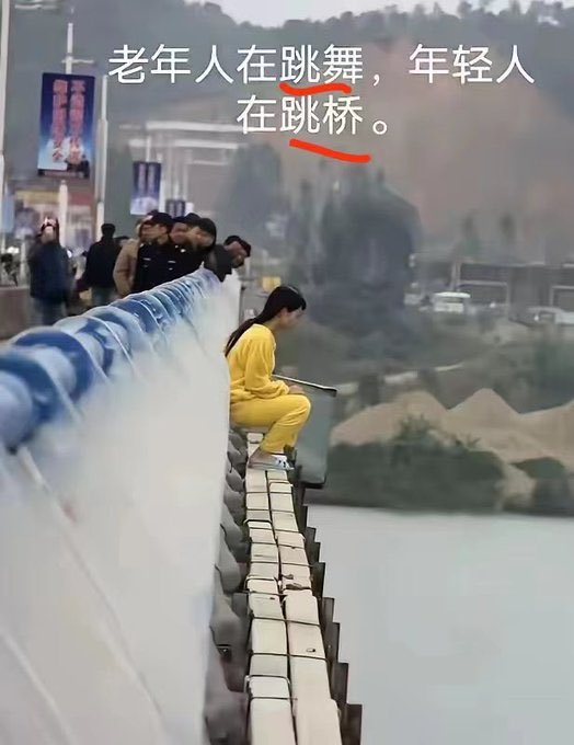 一名在橋邊的女子雙腳成彎曲狀，似乎隨時都會跳下。   圖：翻攝自新聞調查 X（前推特）帳號