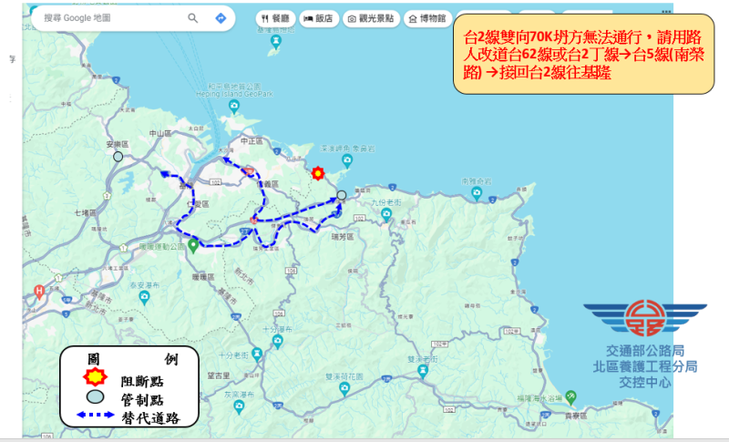    圖：交通部公路局／提供