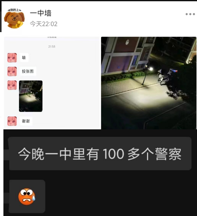 安徽省無為一中驚傳遭中國警察介入維穩   圖：翻攝自 Ｘ「李老師不是你老師」