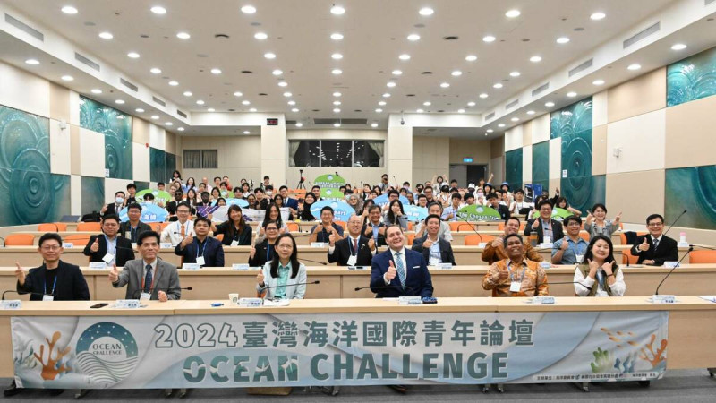 2024臺灣海洋國際青年論壇。   圖：海洋委員會/提供