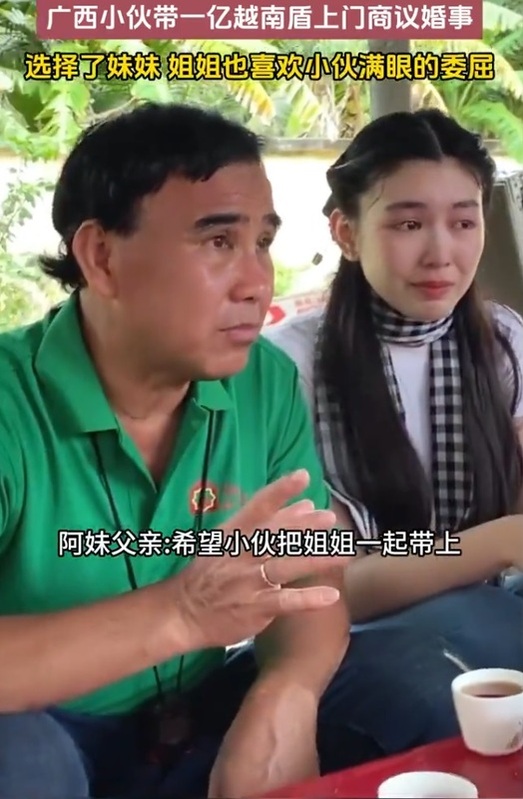 父親向男子表示，希望男子也把姐姐帶回中國。   圖：翻攝自千山暮雪 X（前推特）帳號
