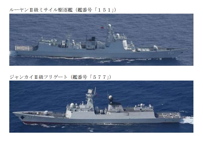 日本防衛省統合幕僚監部通報解放軍052C「鄭州艦(舷號151)」、054A「黃岡艦(舷號577)」，6日晚間經沖宮水道返回東海。   圖：翻攝mod.go.jp