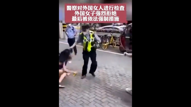 一名中國警察疑似對「外國女子」強行執法，但被網友發現該名女子只是將頭髮染黃的中國人。   圖：擷取自 @alis69696969 X 分享影片