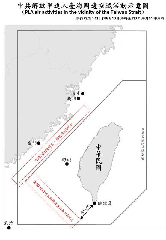  國防部公布「中共解放軍進入臺海周邊空域示意圖」 圖：國防部提供 