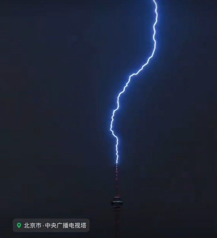 雷電打在北京的中央廣播電視塔的避雷針上。   圖：翻攝自菲菲4.0 X（前推特）帳號