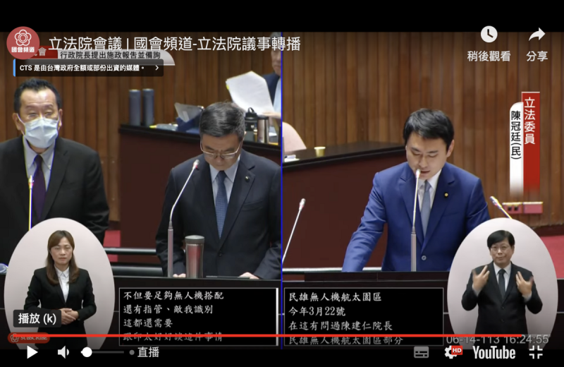 行政院長卓榮泰、國防部長顧立雄接受民進黨立委陳冠廷質詢   圖：翻拍自國會頻道