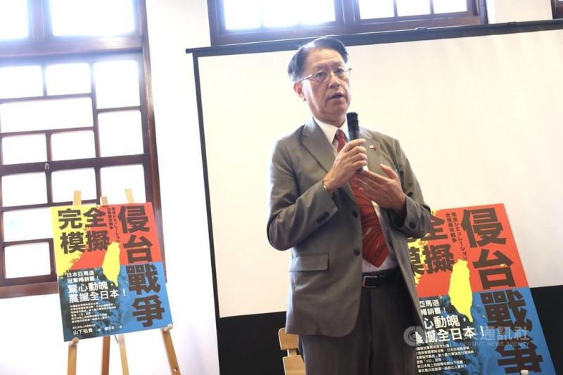 日本退役中將、作者山下裕貴15日在台北出席「完全模擬侵台戰爭」新書分享會，介紹新書內容與自身背景。   圖：中央社提供