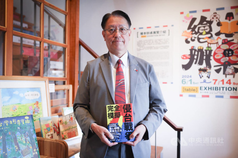 明白文化15日在台北舉行「完全模擬侵台戰爭」新書分享會，日本退役中將、作者山下裕貴（圖）出席。   圖：中央社提供
