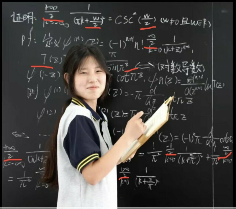 中國近期舉辦「阿里巴巴全國數學競賽」，在公布初賽成績時，一位就讀中專(相當於高職)的選手吸引了大量網民的注意。然而有網友稱，她連照抄高等數學符號都抄錯，質疑她根本沒有相對應的實力。   圖：翻攝自 @fangshimin X 帳號