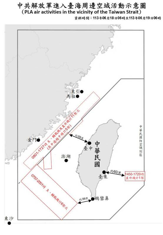  國防部公布中共解放軍臺海周邊海、空域活動示意圖。 圖：國防部提供 
