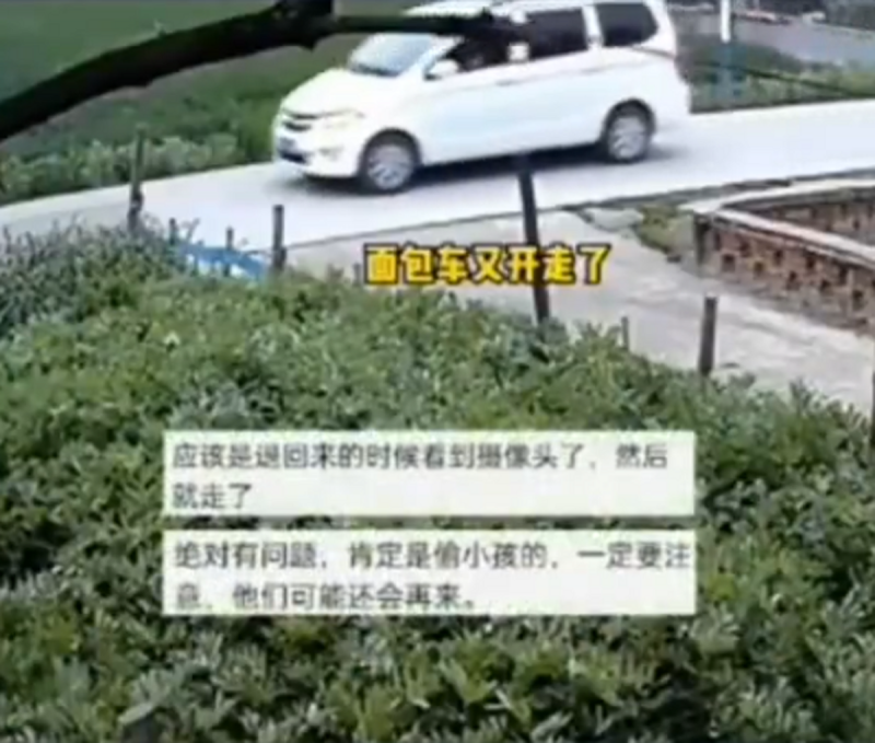 中國的寵物移動火葬車與麵包車 ，有可能是器官獲取移動車。   圖：翻攝自 xiao an X（前推特）帳號