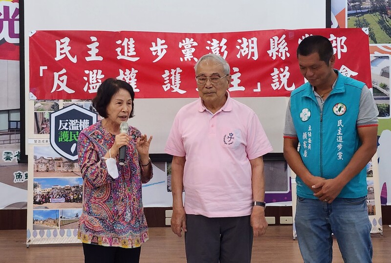 立法院否決國會職權修法覆議案，民進黨澎湖縣黨部22日舉行「反濫權 護民主」宣講，前行政院長張俊雄（中）偕夫人朱阿英（左）以「神秘嘉賓」現身，獲在場人士熱烈歡迎。   圖：中央社