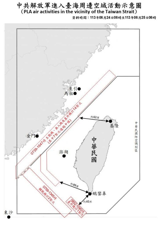  國防部公布中共解放軍進入臺海周邊空域活動示意圖。 圖：國防部提供 