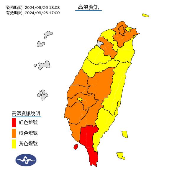 中央氣象署針對18縣市發布高溫特報。   圖：中央氣象署／提供