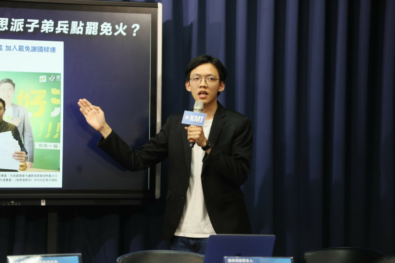 國民黨副發言人康晉瑜。   圖：國民黨文傳會/提供