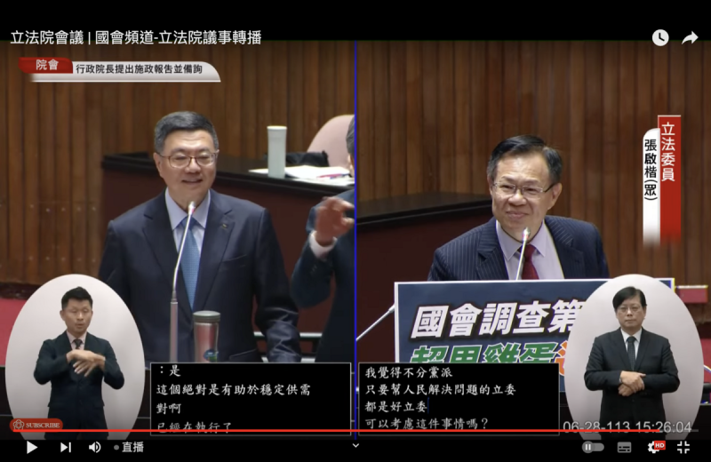 行政院長卓榮泰28日接受民眾黨立委張啟楷質詢。   圖：翻拍自國會頻道