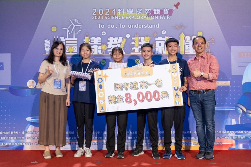 高雄市立明華國民中學獲國中組第一名。   圖：高雄市教育局/提供