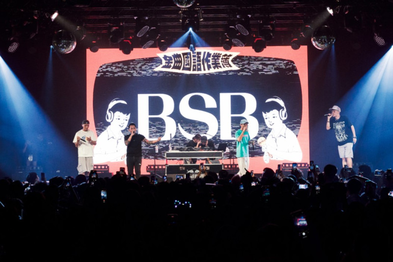 人氣歌手組成嘻哈男團BSB參加Autotune歌唱大賽。   圖：高雄流行音樂中心／提供