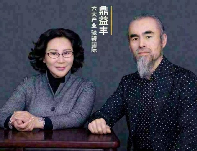 資產管理公司鼎益豐的創辦人馬小秋(左)去年被爆出捲款 134 億逃往美國，遭當地警方逮捕。而另一位創辦人隋廣義(右)也在近期被深圳市警方逮捕。   圖：翻攝自 @Web3Octar X 帳號