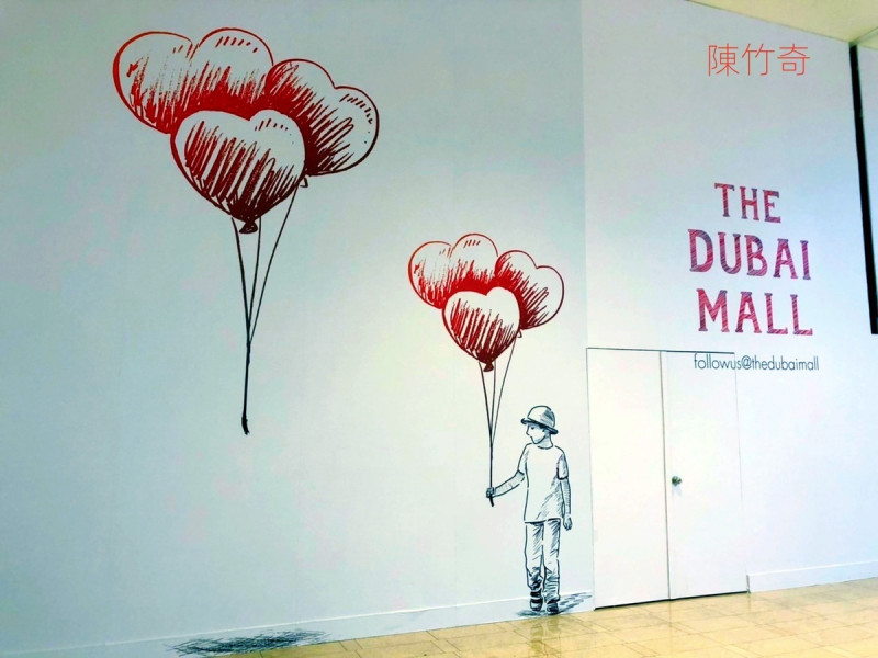 圖說六：杜拜購物中心的壁畫。   圖:陳竹奇攝