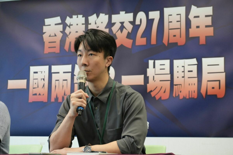 發言人吳崢出席民進黨「香港移交27週年「一國兩制」？一場騙局！」記者會。   圖：民進黨提供