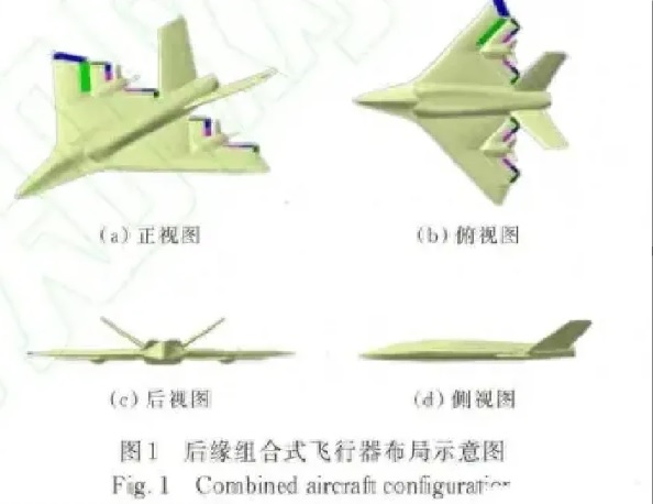 港媒指出，中國的第六代戰機在左右機翼各攜帶一架無人機，無人機釋出後可以協助母機作戰並回收，且不會影響母機的隱形能力。   圖：翻攝自 國平視野