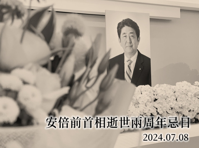 日本前首相安倍晉三逝世兩週年，日本駐台代表片山和之今（8）於臉書發文悼念。   圖：取自日本台灣交流協會臉書頁。