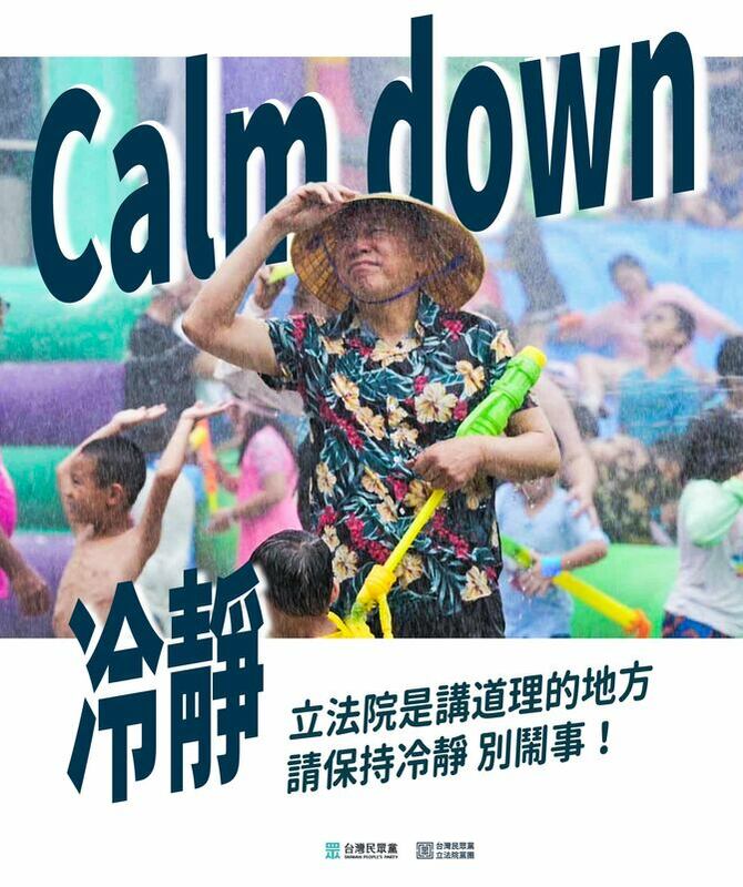 民眾黨主席柯文哲。   圖：民眾黨 / 提供