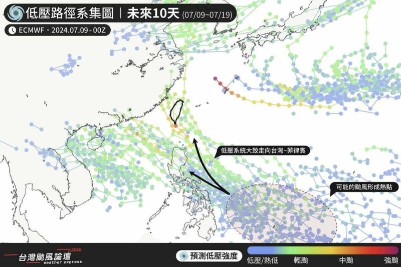 低壓路徑系集圖。   圖：翻攝自台灣颱風論壇｜天氣特急臉書