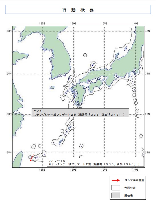 俄羅斯「守護者級」護衛艦「響亮號(舷號335)」及「尖銳號(舷號343)」10日穿過沖繩與那國島和西表島之間海域進入太平洋。   圖：翻攝mod.go.jp