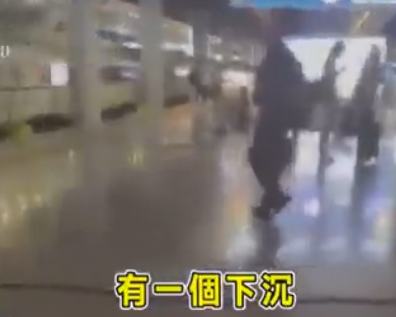 高鐵杭州東站車站月台下陷，帶給人們極大不便。   圖：翻攝自德潤傳媒 X（前推特）帳號