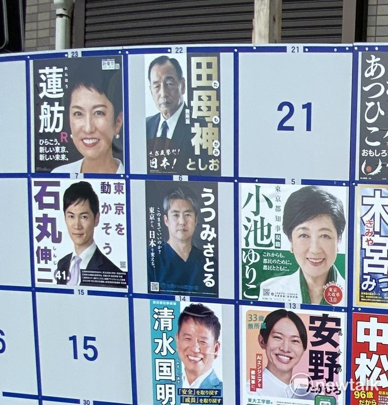  石丸伸二在東京知事選舉拿第二，讓各界跌破眼鏡，背後其實有原來支持安倍的財界老人跟宗教團體的力量，不是只靠網路而已，但他只喊口號確實是網紅手法。 圖：劉黎兒攝 