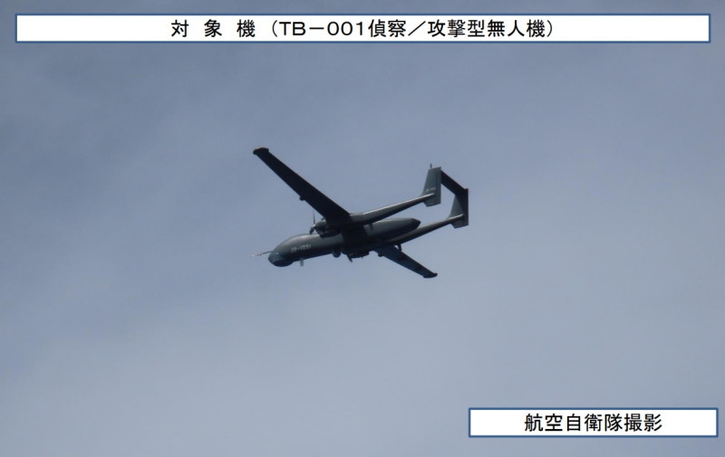 日本防衛省統合幕僚監部12日通報，中國軍用偵察攻擊無人機TB-001「雙尾蠍」，中午前後從東海穿越沖繩和宮古島之間通道，進入太平洋。   圖：翻攝mod.go.jp