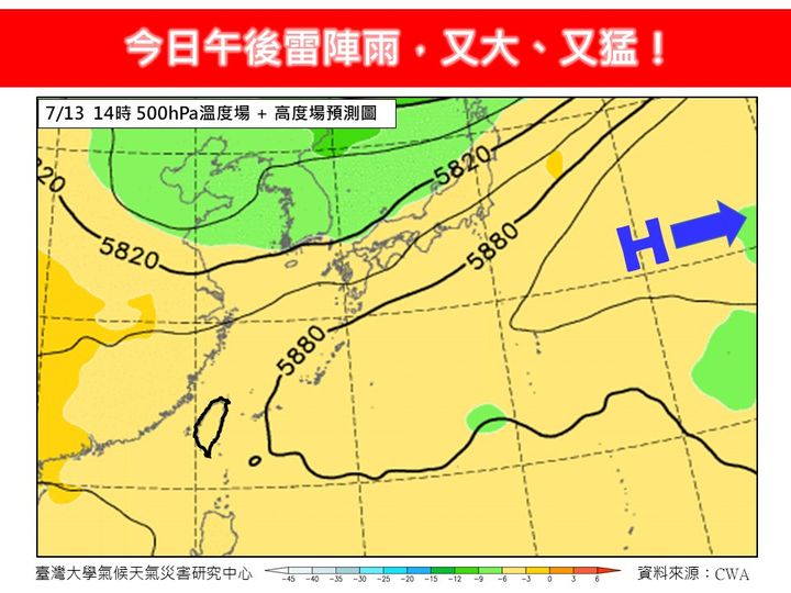 專家林得恩表示，今日午後雷陣雨強度大且範圍廣，大台北、中南部及山區可能有局部大雨。   圖：翻攝自「林老師氣象站」粉絲專頁