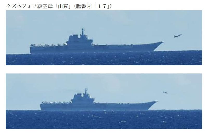 中國解放軍航空母艦「山東號(舷號17)」編隊在西太平洋演訓，日本防衛省統合幕僚監部16日公布過去一週監控所得訊息，指山東號從9日到15日之間，水面艦船數最多達到7艘，而各式艦載機起降數量達380架次。   圖：翻攝mod.go.jp