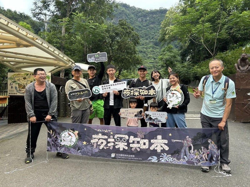 夜探知本由台東分署的國家森林志工，以生態體驗、森林療癒、夜間星象等主題串聯，為大家進行生動有趣的導覽解說。   圖：農業部林業及自然保育署台東分署／提供