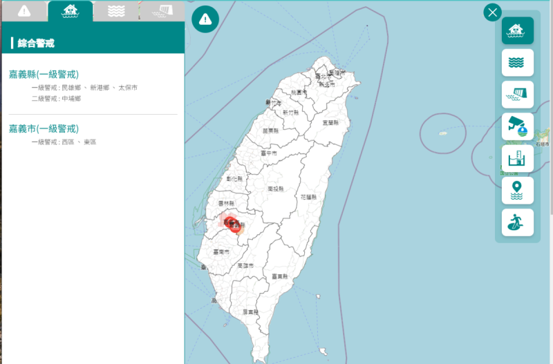 經濟部水利署也將嘉義5地區列為一級淹水警戒，提醒民眾外出多加留意。   圖：翻攝自水利署官網