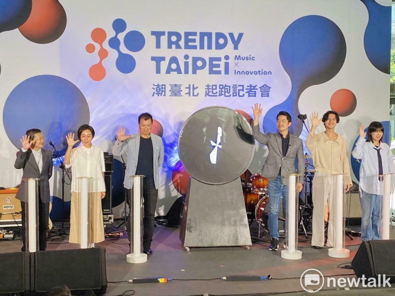 2024Trendy Taipei潮台北首波記者會今登場。   圖：周煊惠 / 攝