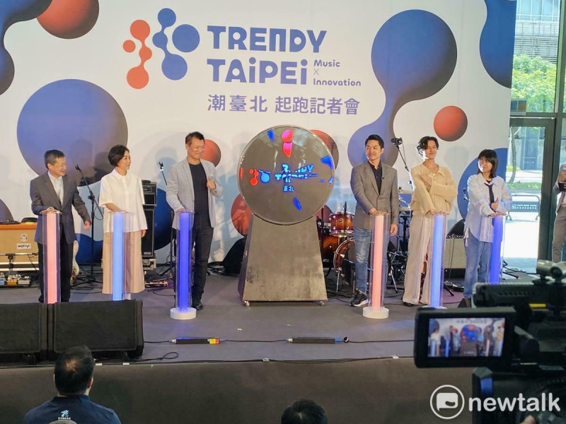 2024Trendy Taipei潮台北首波記者會今登場。   圖：周煊惠 / 攝