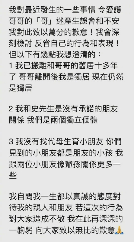 唐鶴德IG發文回應爭議。   圖：翻攝自唐鶴德IG