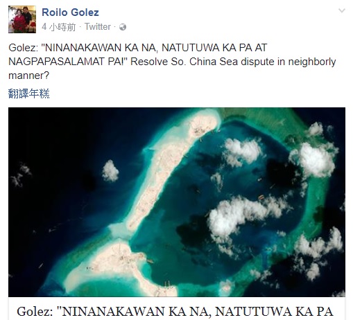 菲律賓前國家安全顧問及議員勞羅·格羅茨在臉書發文，直指中國在南海「偷東西」。   圖：翻攝格羅茨臉書