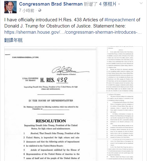 美國眾議員薛曼彈劾川普的提案書，主要指控川普威脅並終止美國聯邦調查局前局長柯米。   圖：翻攝薛曼臉書