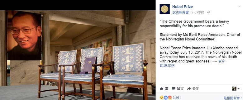諾貝爾委員會在2010年將和平獎頒給劉曉波，但因為北京當局阻擾，劉曉波與家屬並未能前往領獎。領獎台上以一張空椅替代。   圖：翻攝Nobel Prize臉書
