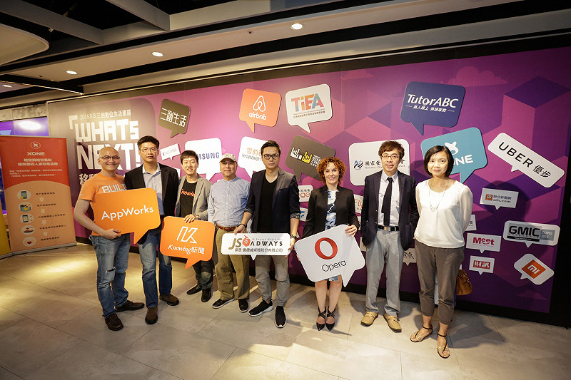 「WHATs NEXT！移動到未來」第一屆高峰會來賓合影。   KNOWING／提供