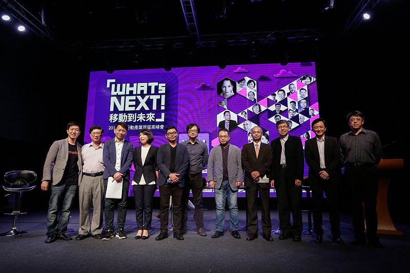 「WHATs NEXT！移動到未來」第一屆高峰會政策與媒體講堂來賓合影。   KNOWING／提供