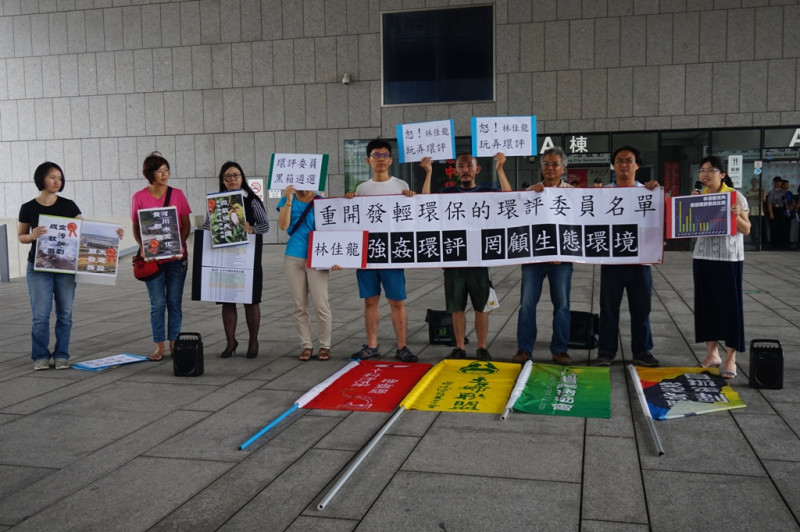 多個公民團體代表上午到台中市政府抗議環評委員名單黑箱作業。   圖 : 公民團體/提供